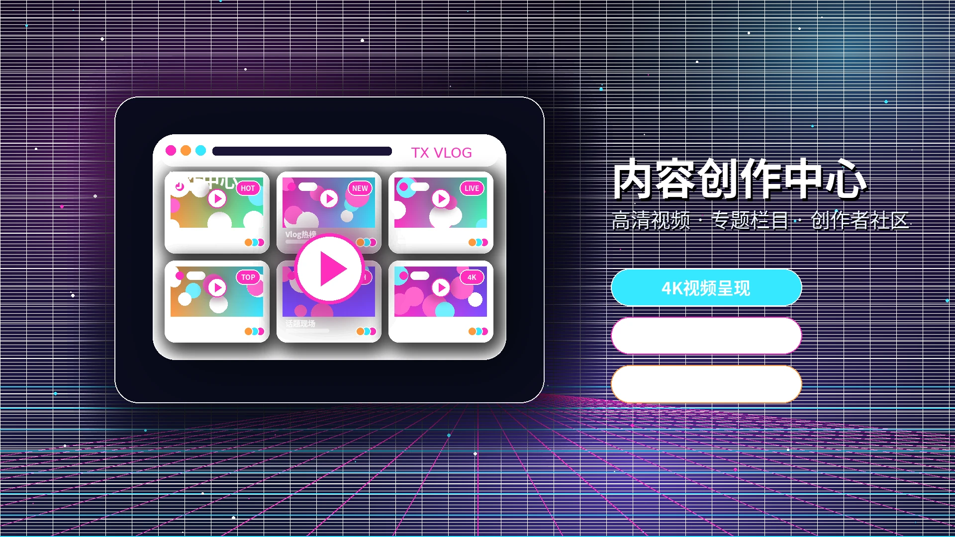 糖心vlog品牌与影视内容生态