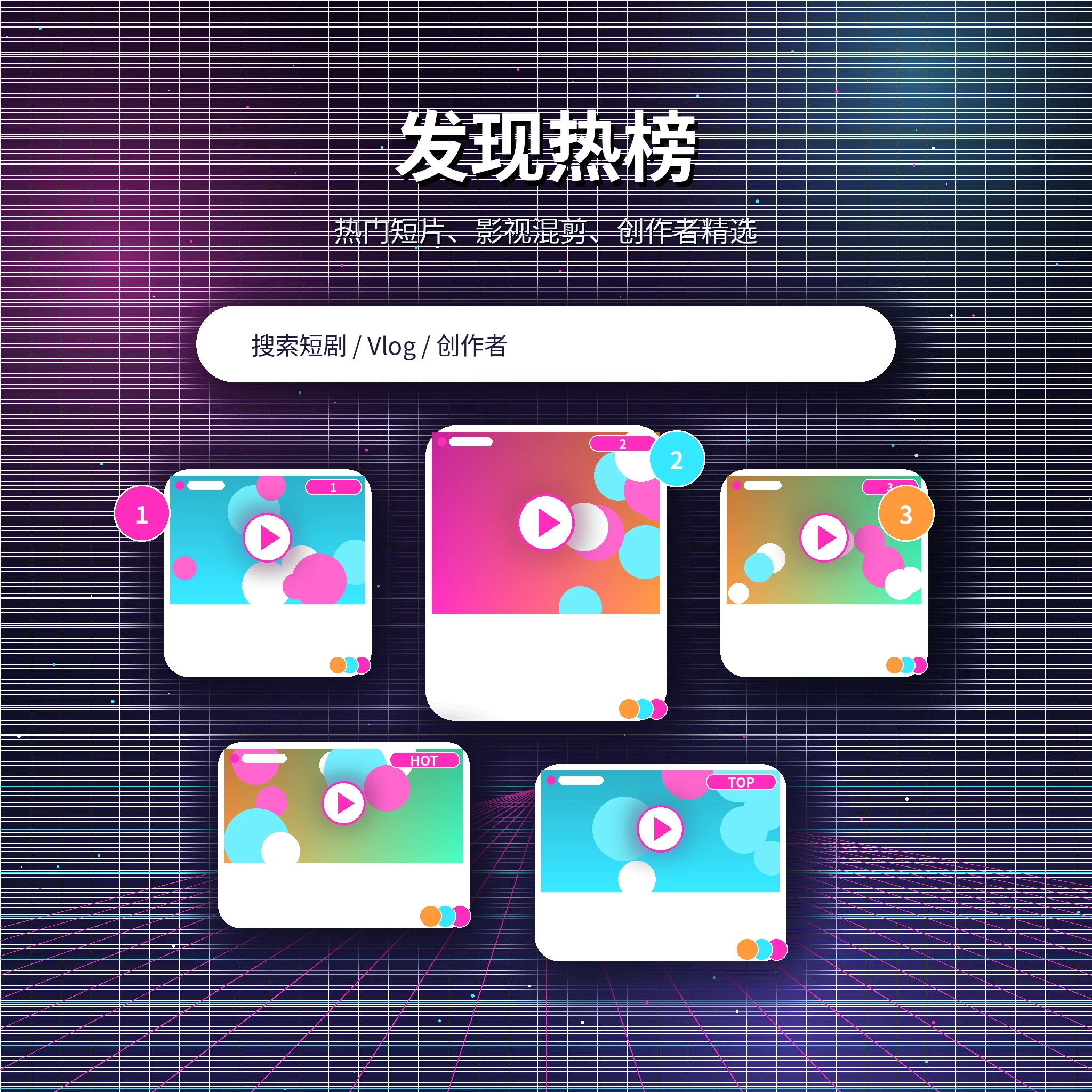 糖心vlog发现频道热门影像内容