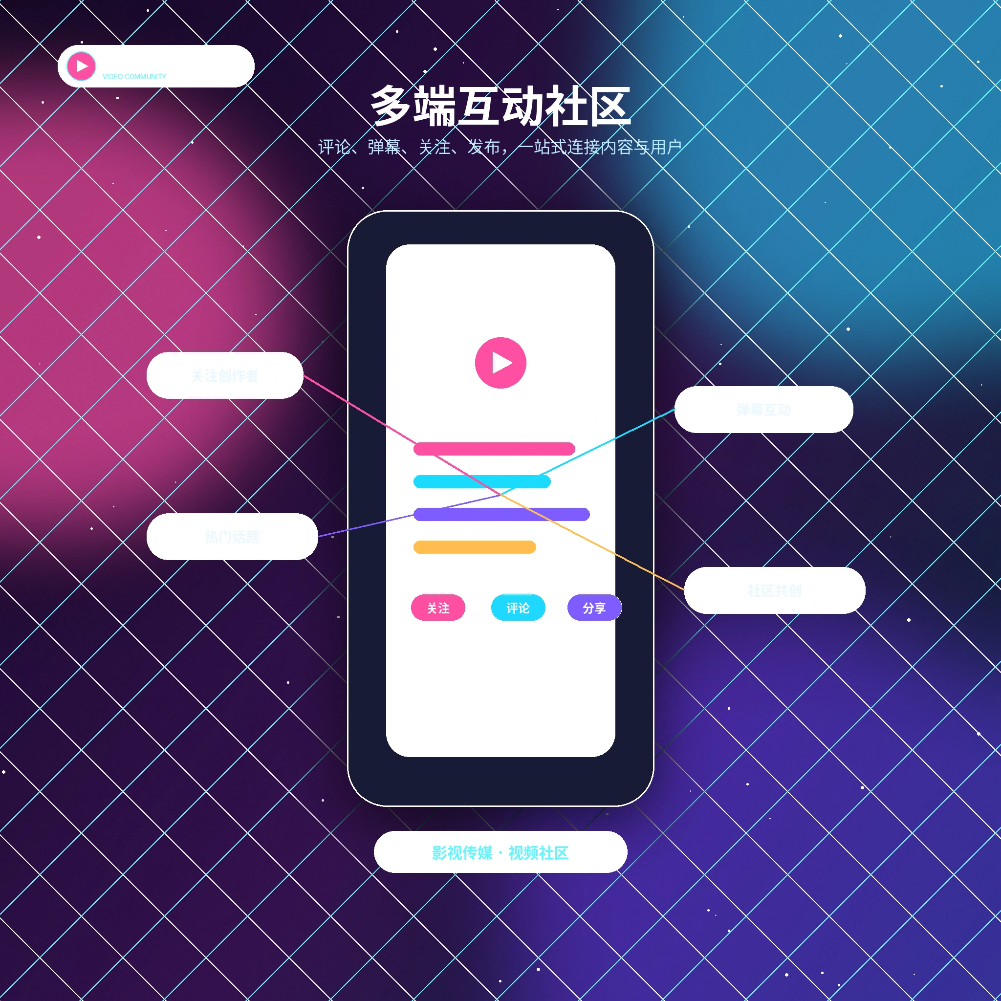 糖心vlogAPP设备与安装说明